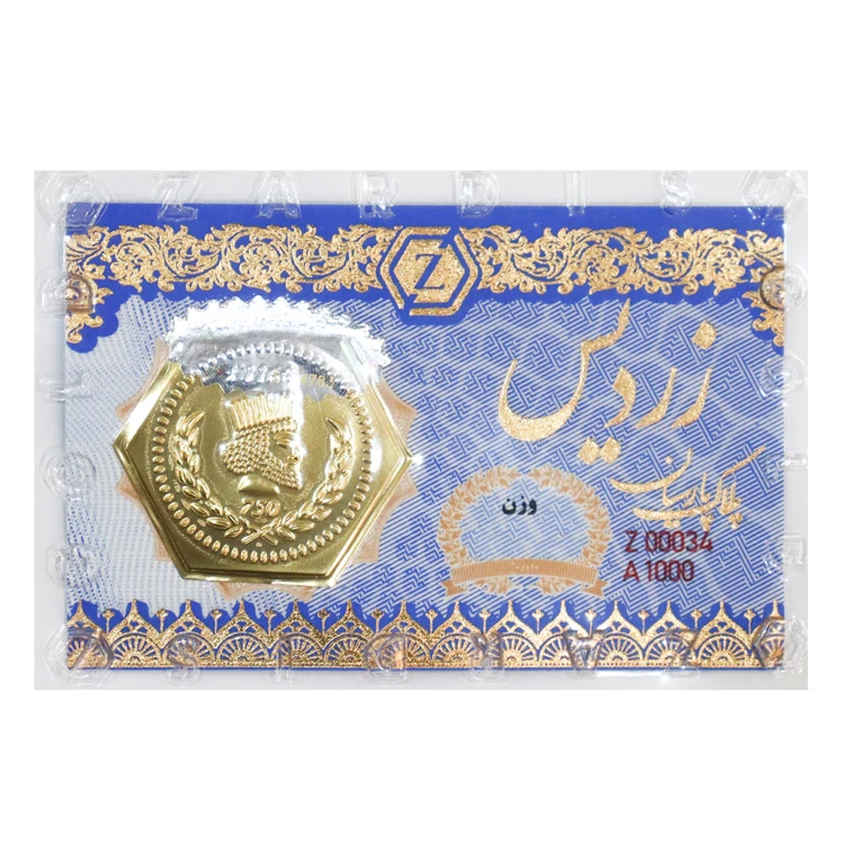 سکه پارسیان 30 سوت 18 عیار طلا زردیس